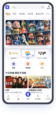 kaiyun网站-中国广电丨中国广电App “苏超”三场精彩对决周六上演|徐州|泰州|南通|南京|吉视传媒_新浪体育_新浪新闻